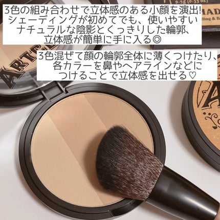 アートクラスバイロダン シェーディング/too cool for school/シェーディングを使ったクチコミ(4枚目)