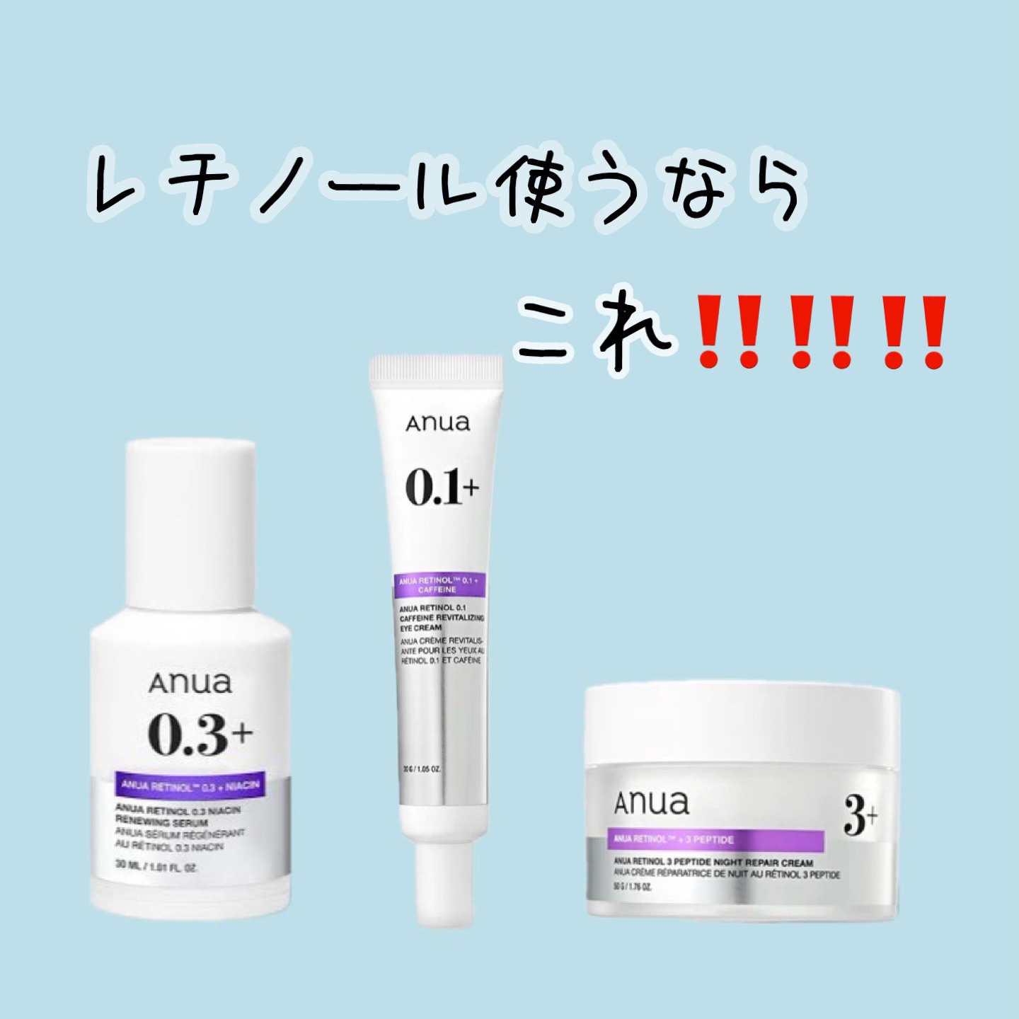 ◾️Auna◾️ヒアルロン酸セラム、ダークスポットセラム