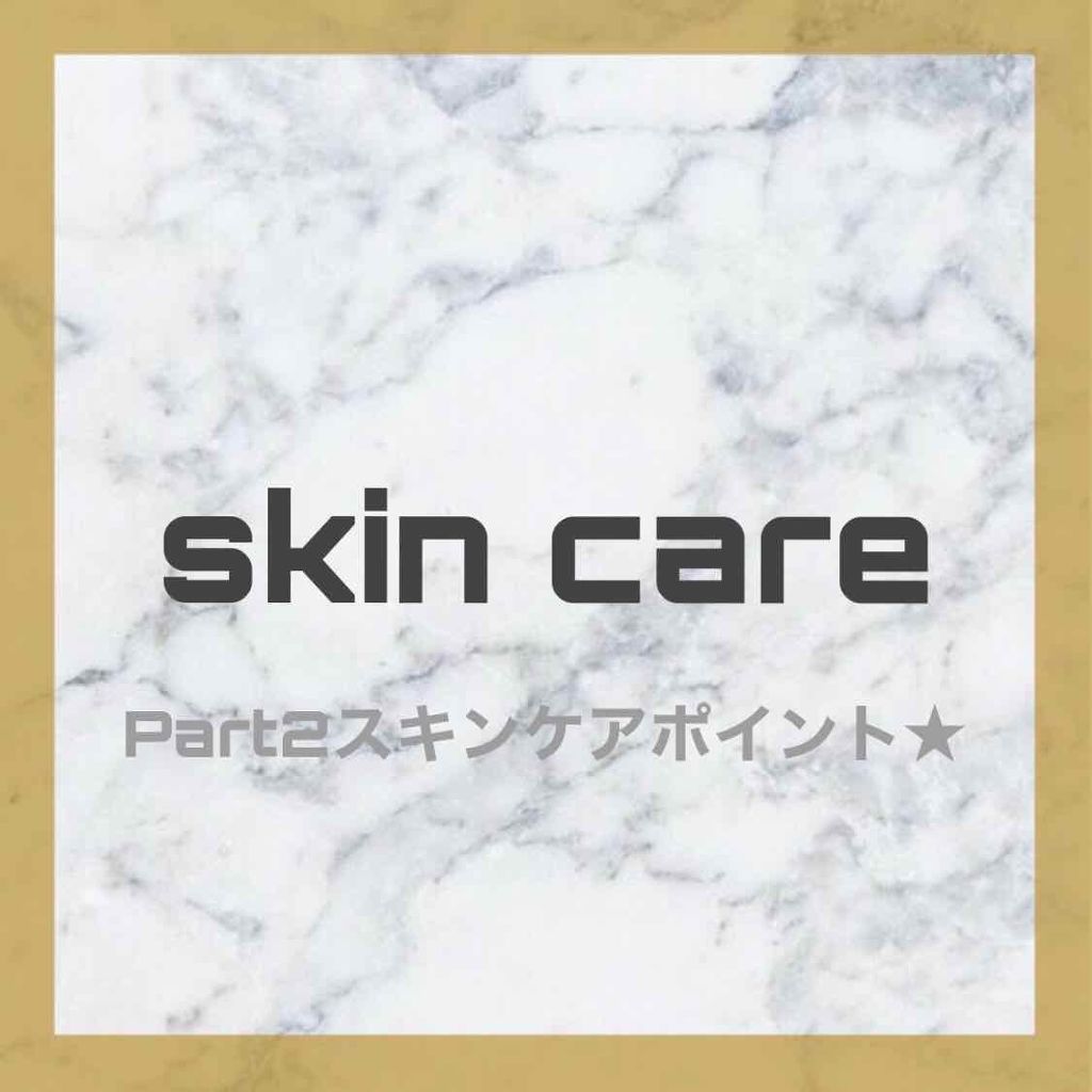 ðððððã on LIPS ãðã¹ãã³ã±ã¢ã»ã»â€ïžåå#èè³ªåææ¹æ³ã«ã€ããŠã玹ä»ããŸããã..ãïŒ1æç®ïŒ