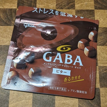 メンタルバランスチョコレート　ＧＡＢＡ/グリコ/食品を使ったクチコミ（1枚目）