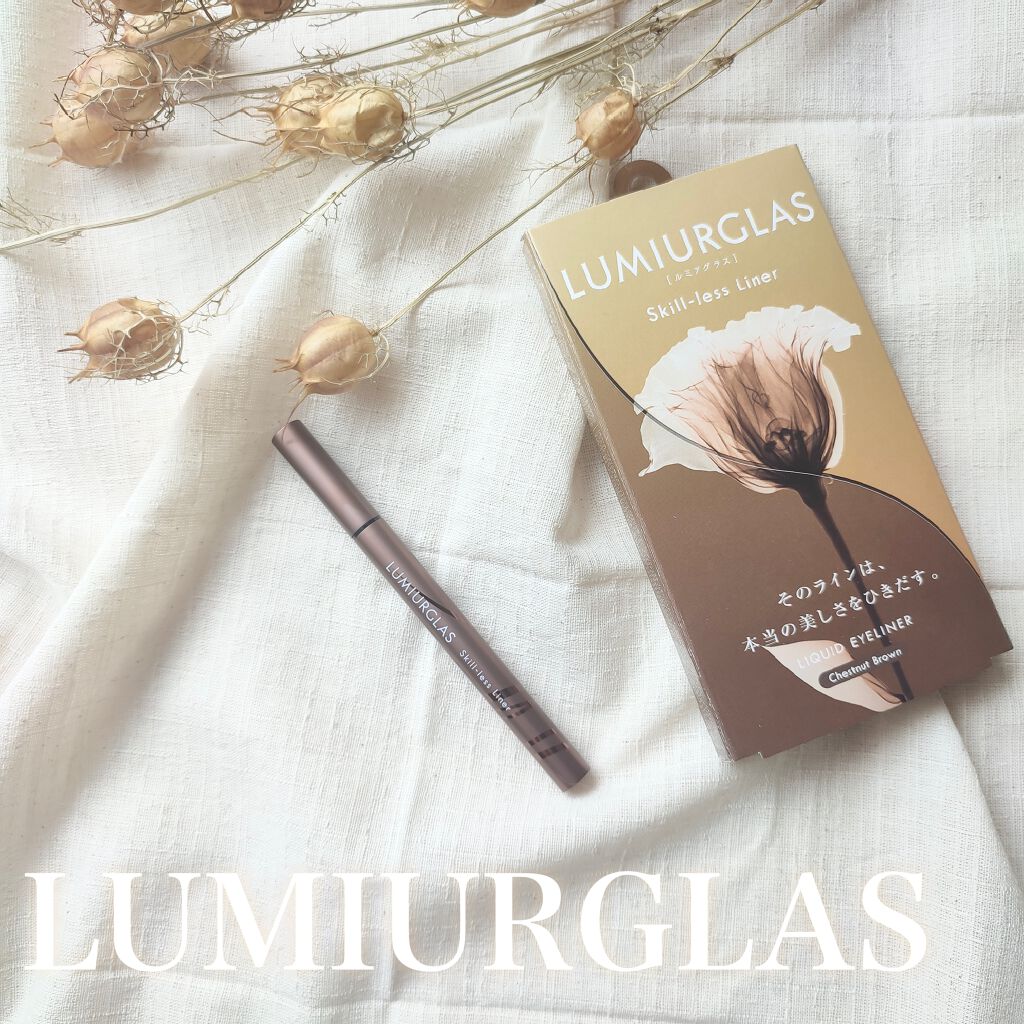 スキルレスライナー/LUMIURGLAS/リキッドアイライナーを使ったクチコミ（1枚目）