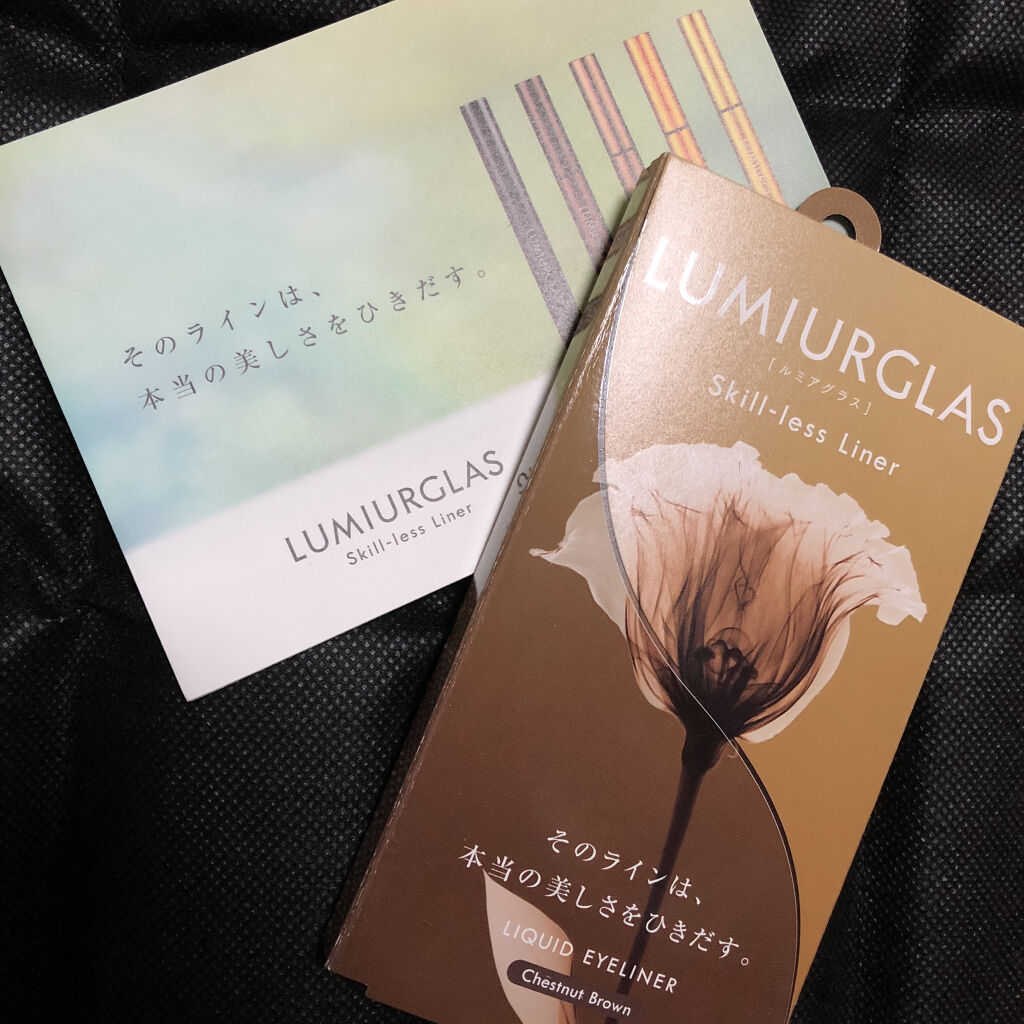 LUMIURGLAS
Skill-less Liner
スキルレスライナー
03チェスナットブラウン


この度LIPSを通してルミアグラス様よりスキルレスライナーをいただきました。
ありがとうございます！！

まず最初にグッと目を引いたの