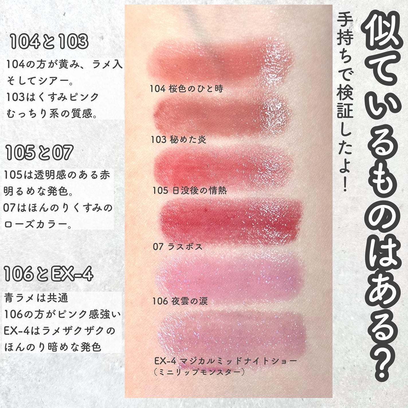 ケイト リップモンスター/KATE/口紅を使ったクチコミ(7枚目)