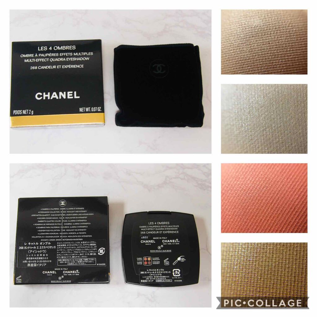 レ キャトル オンブル/CHANEL/アイシャドウパレットを使ったクチコミ(2枚目)
