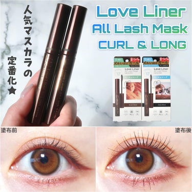 ラブ・ライナー ラブ・ライナー オールラッシュ マスク カール＆ロング＜マスカラ＞のクチコミ「#PR

【Love Liner】

去年限定発売して大人気だった
“オールラッシュ マスク .....」（1枚目）