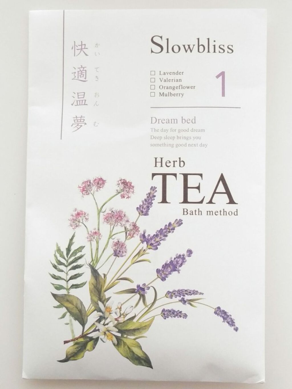 HerbTEAbathmed /Slowbliss/無機塩系入浴剤を使ったクチコミ(2枚目)