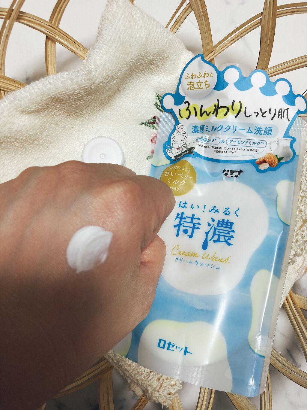はい!みるく特濃 クリームウォッシュ/ロゼット/洗顔フォームを使ったクチコミ(2枚目)