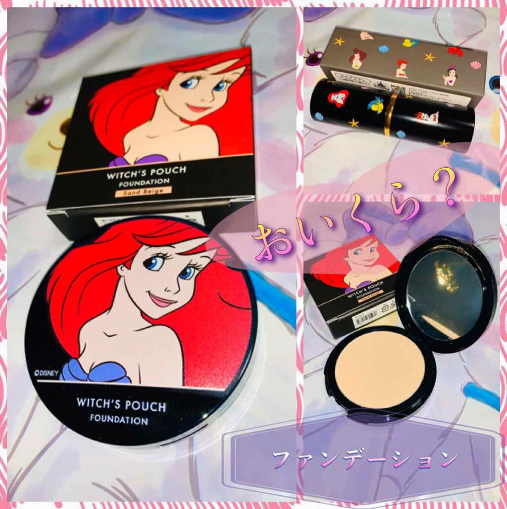 紫乃龍雅@Dオタコスプレ系踊り手 on LIPS 「こんにちは!龍雅です(*´ω`*)前回紹介したアリエルコスメが..」(1枚目)