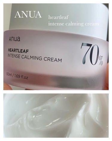 ANUA
ドクダミ70インテンスカーミングクリーム

・heartleaf intense calming cream

@anua.skincare_jp 様よりお試しさせて頂きました🥰ありがとうござ