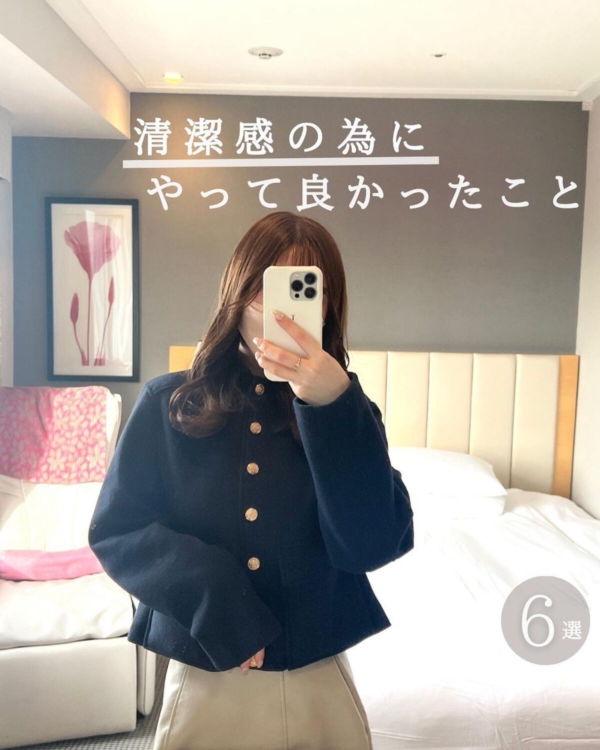 とも on LIPS 「他投稿はこちら⇨@tomo__happylife……………..」(1枚目)