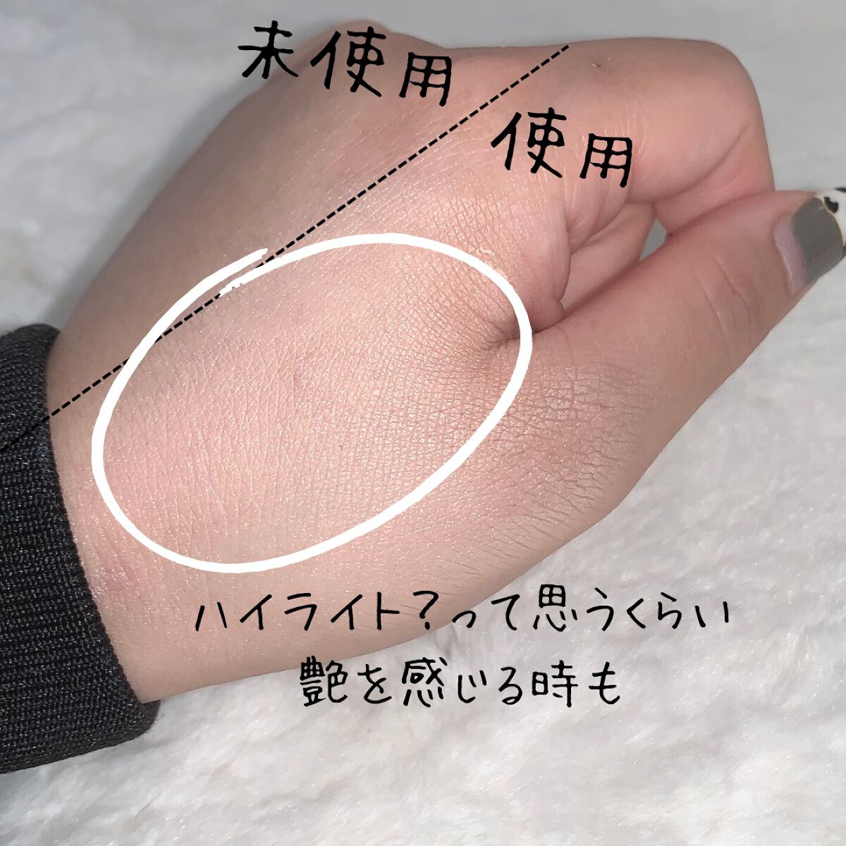 ラディアント タッチ グロウパクト/YVES SAINT LAURENT BEAUTE/クッションファンデーションを使ったクチコミ(3枚目)