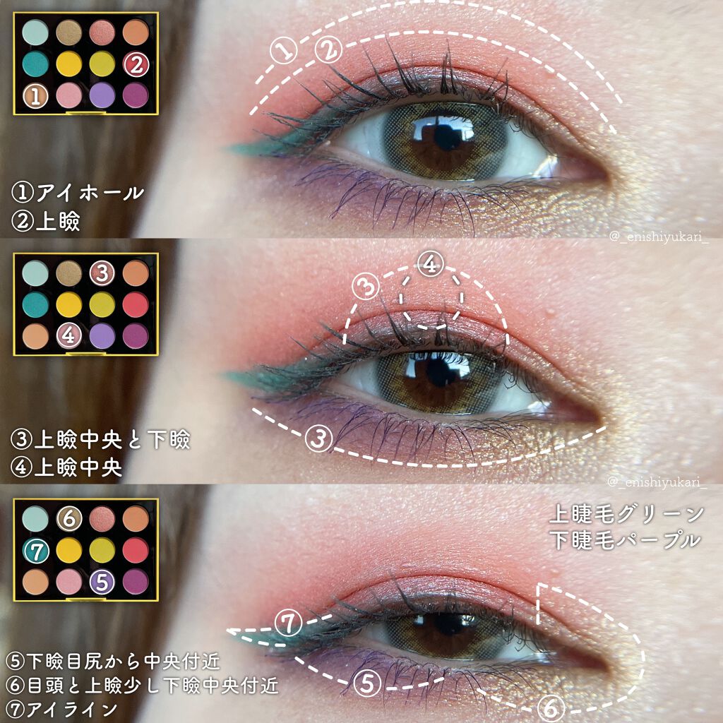 スモール アイシャドウ × 12 (ボタニック パニック)/M・A・C/アイシャドウパレットを使ったクチコミ(3枚目)