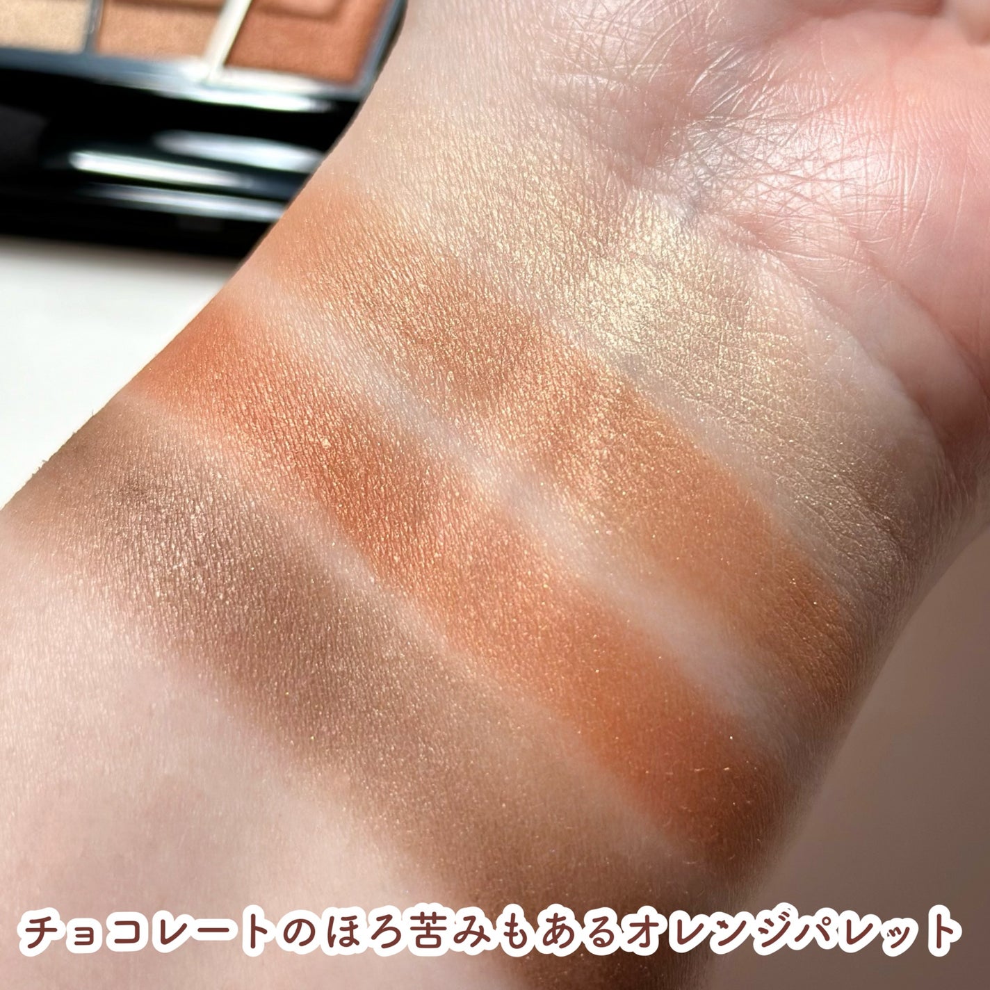 デザイニングブラウンアイズ/KATE/アイシャドウパレットを使ったクチコミ(4枚目)