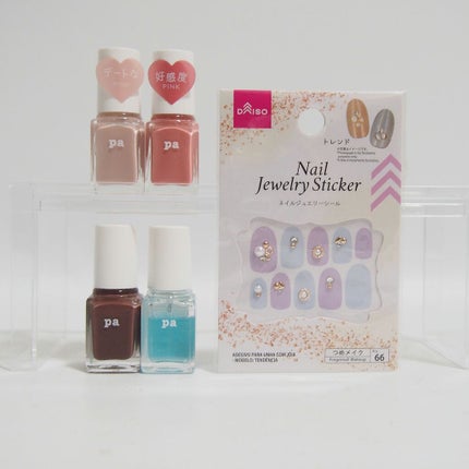 ネイルシール/DAISO/ネイルシールを使ったクチコミ(3枚目)