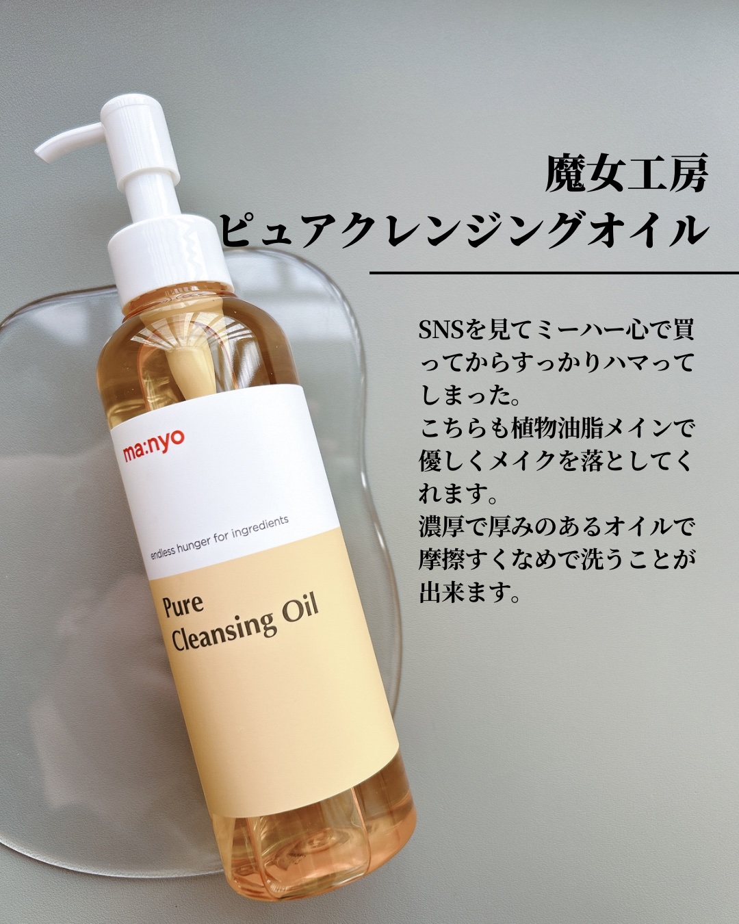 ソフティモ スーパー ポイントメイクアップリムーバー/ソフティモ/ポイントメイクリムーバーを使ったクチコミ（3枚目）