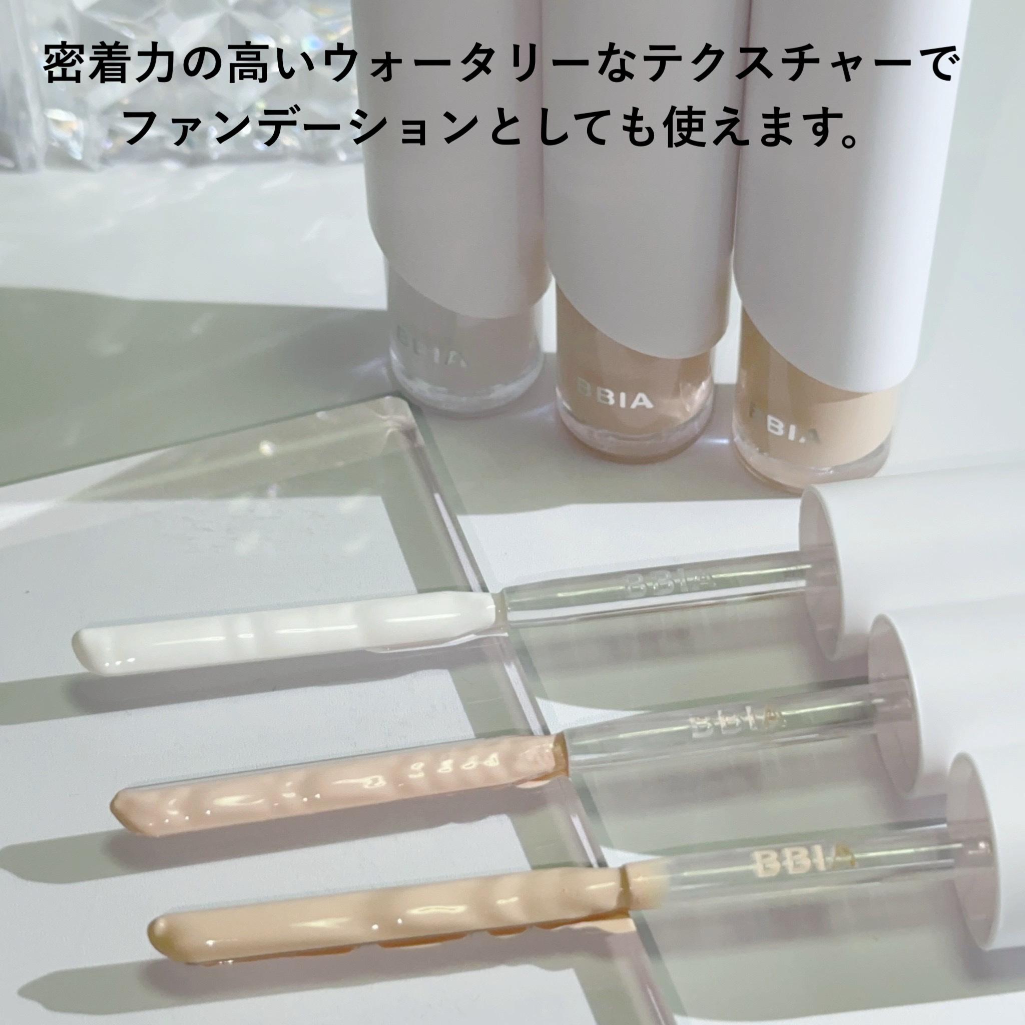 オーステイコンシーラー/BBIA/リキッドコンシーラーを使ったクチコミ（3枚目）