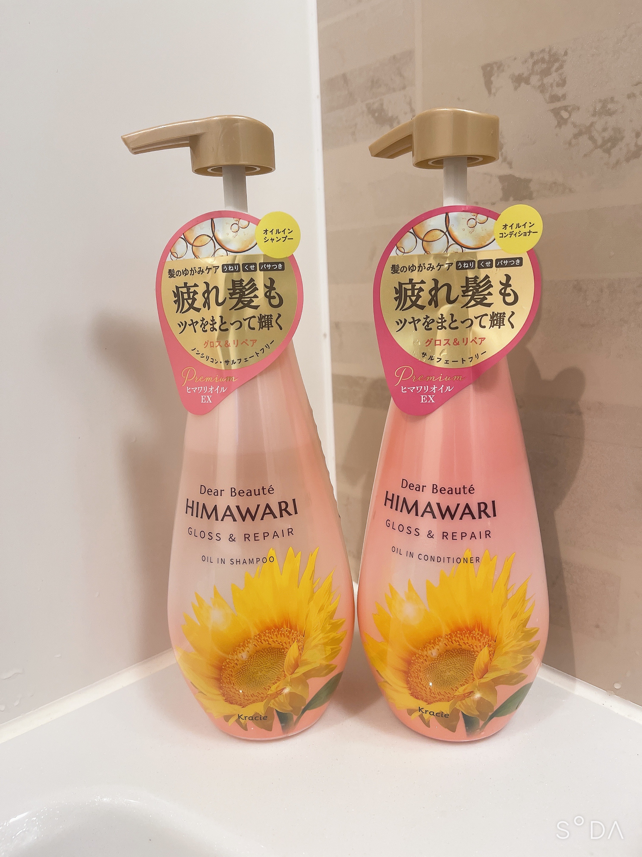 オイルインシャンプー／オイルインコンディショナー (グロス＆リペア)/ディアボーテ/市販シャンプーを使ったクチコミ（2枚目）