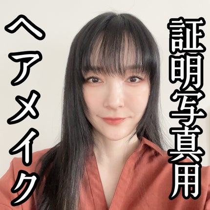 クリームチーク/キャンメイク/ジェル・クリームチークを使ったクチコミ(1枚目)