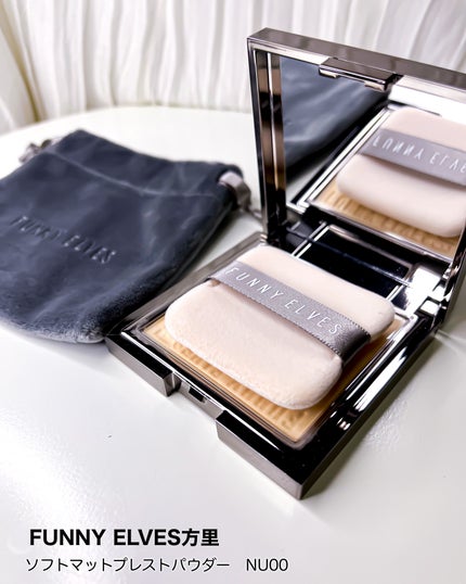 ソフトマットプレストパウダー/FUNNY ELVES方里/プレストパウダーを使ったクチコミ(6枚目)