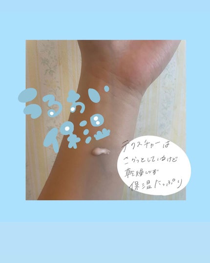 UVイデア XL プロテクショントーンアップ ローズ/ラ ロッシュ ポゼ/日焼け止めクリームを使ったクチコミ(3枚目)