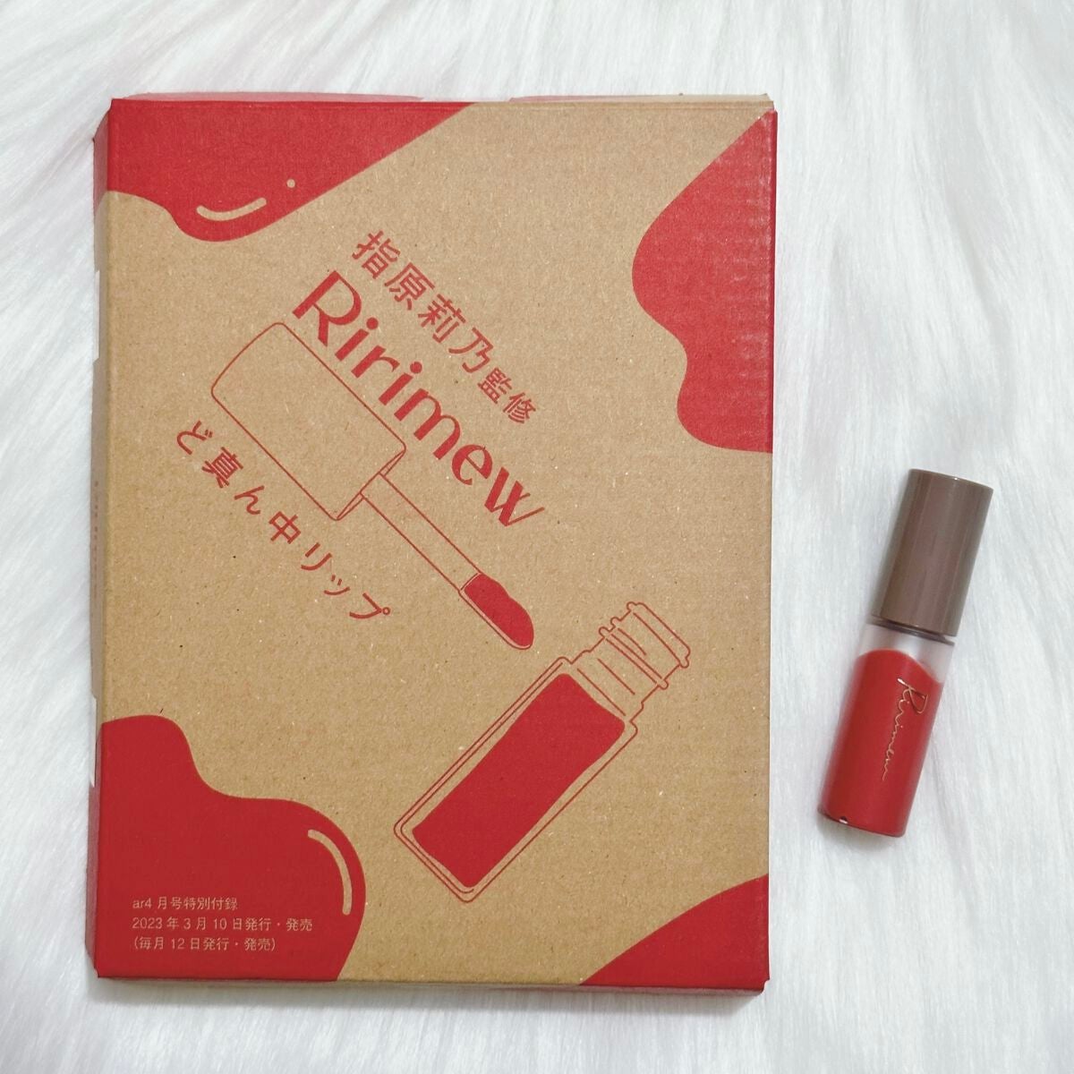 ar 2023年 4月号/主婦と生活社/雑誌を使ったクチコミ(2枚目)