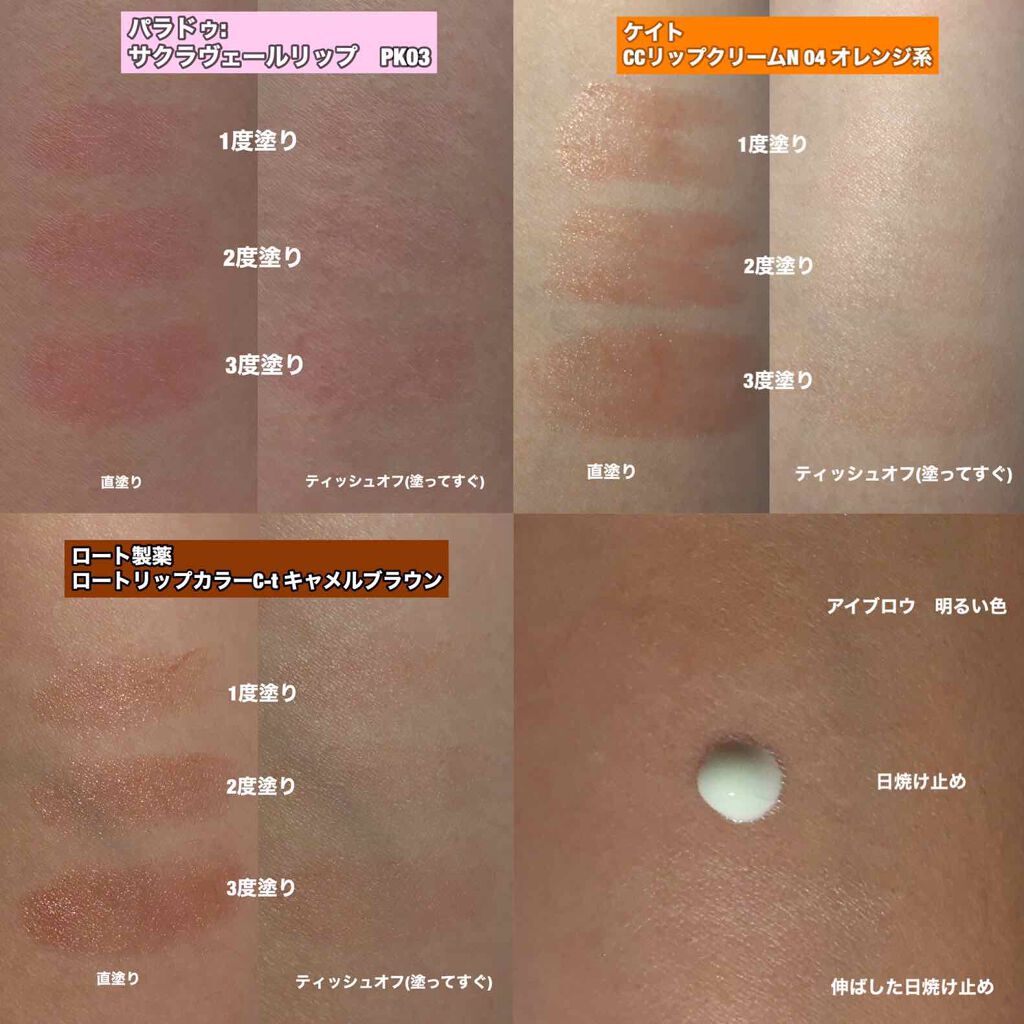 オリジナル ピュアスキンジェリー/ヴァセリン/ボディクリームを使ったクチコミ(3枚目)