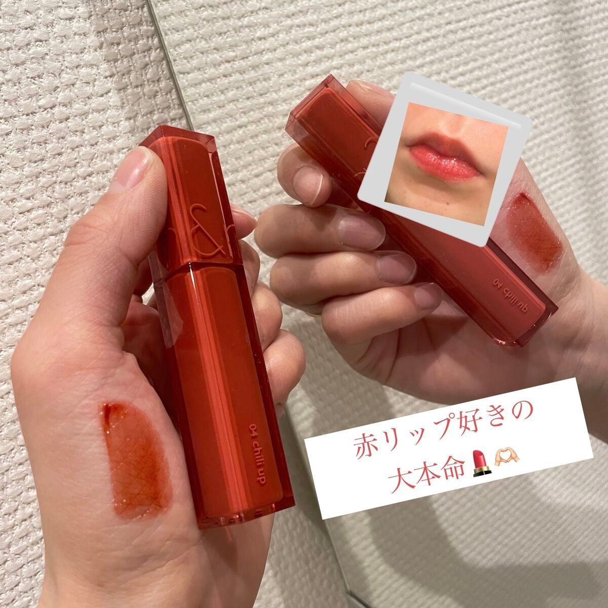 デュイフルウォーターティント/rom&nd/リップティントを使ったクチコミ(1枚目)