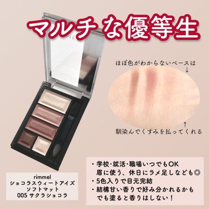 ラスティングフィニッシュ クリーミィ リップ/リンメル ロンドン/口紅を使ったクチコミ(6枚目)