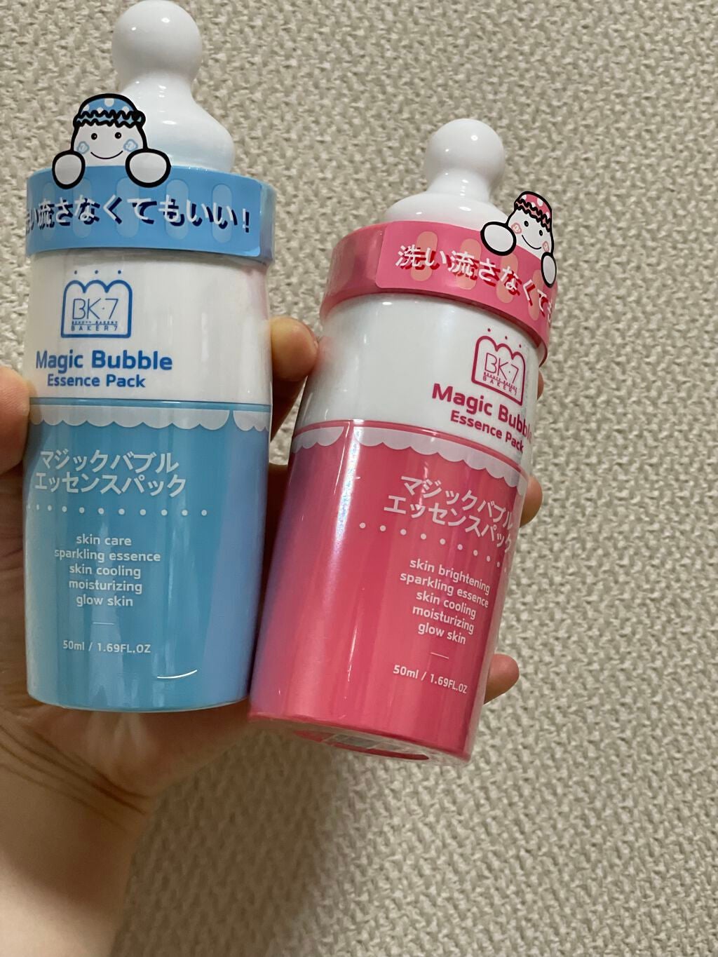 マジックバブルエッセンスパック(ブルー)/BAKER7/洗い流すパック・マスクを使ったクチコミ(1枚目)