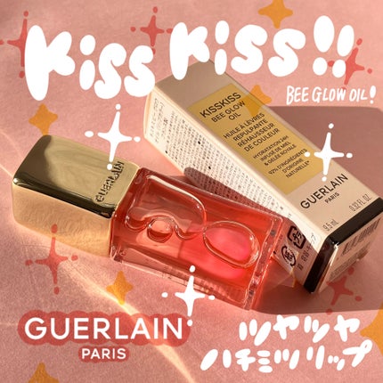 キスキス ビー グロウ オイル/GUERLAIN/リップグロスを使ったクチコミ(1枚目)