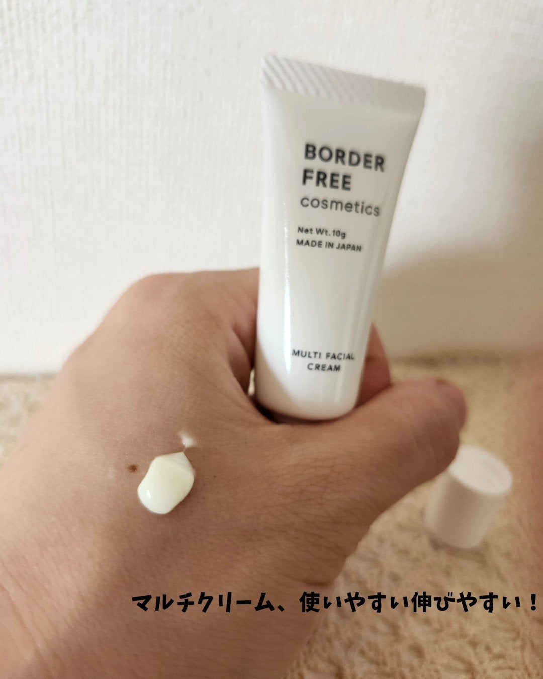 ミニサイズスキンケアセット/BORDER FREE cosmetics/トライアルキットを使ったクチコミ(5枚目)