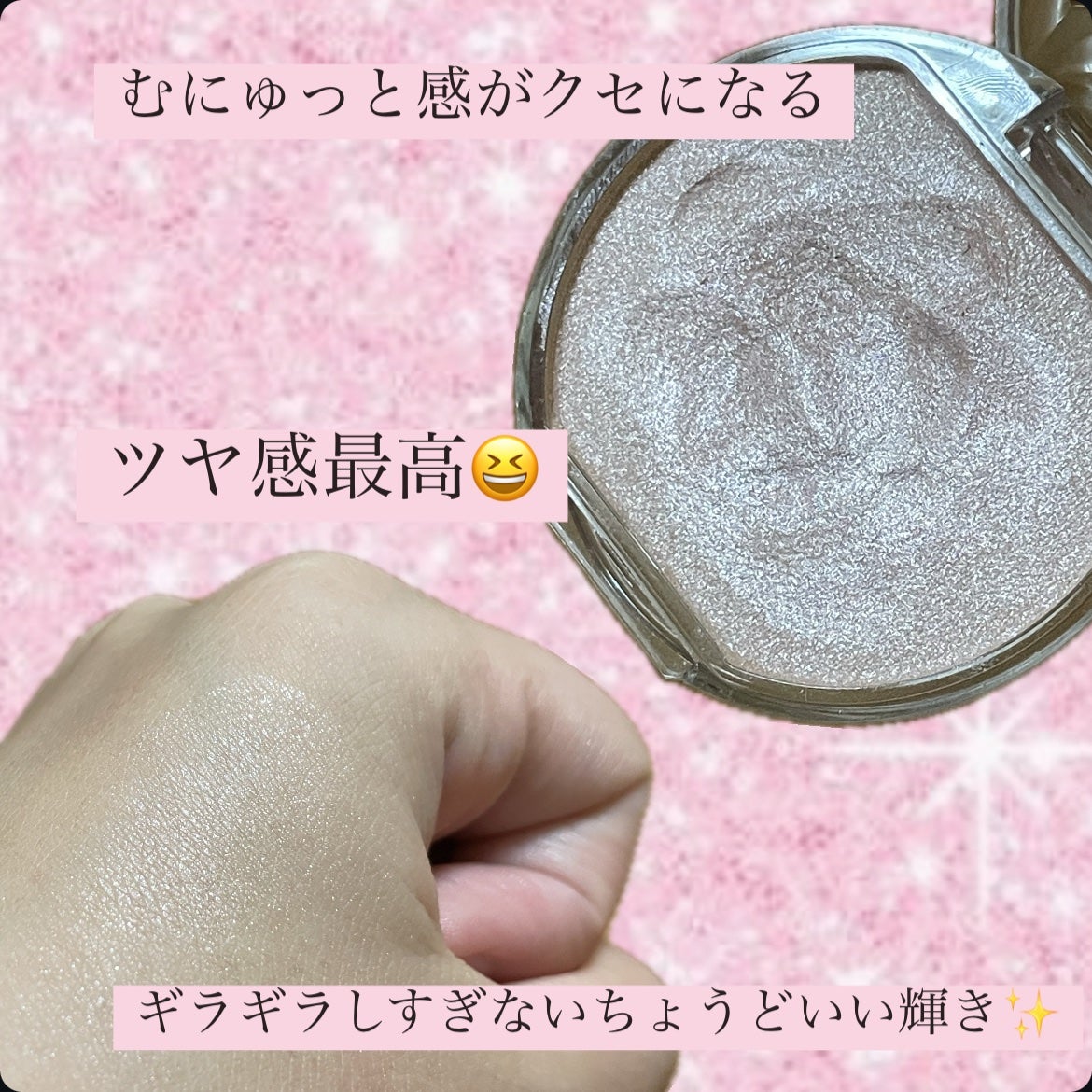 むにゅっとハイライター/キャンメイク/クリームハイライトを使ったクチコミ(2枚目)