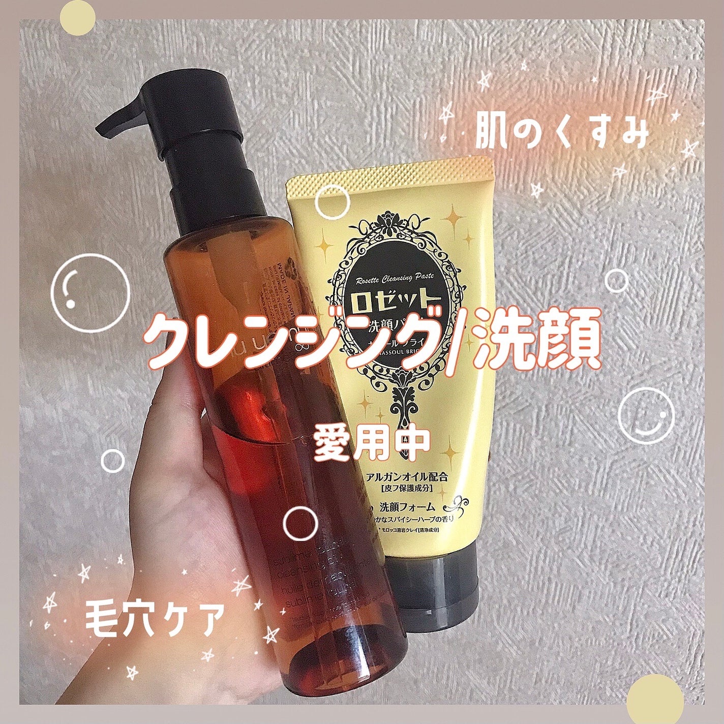 ロゼット 洗顔パスタ ガスールブライト/ロゼット/洗顔フォームを使ったクチコミ(1枚目)