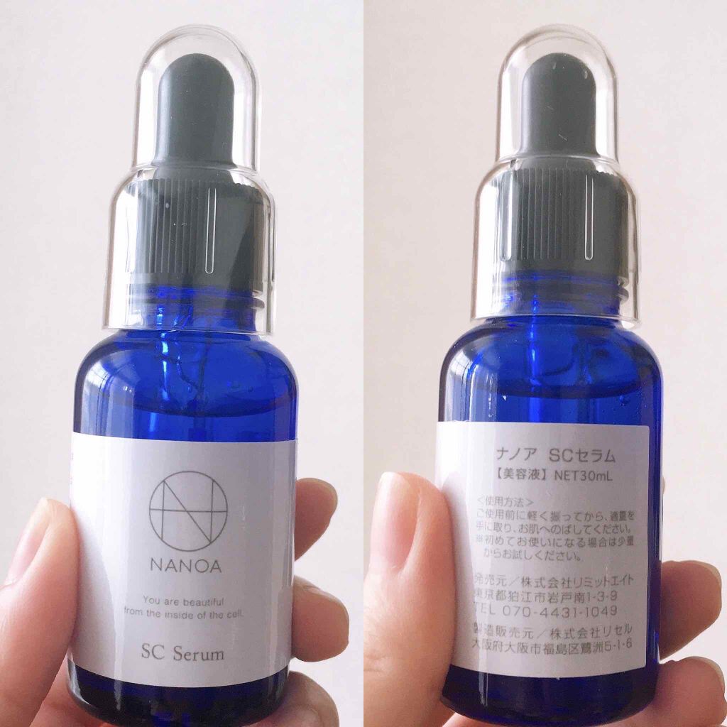 NANOA(ナノア) ヒト幹細胞美容液/NANOA/美容液を使ったクチコミ(3枚目)
