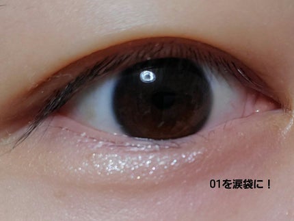 クリーミータッチパール/キャンメイク/ペンシルアイライナーを使ったクチコミ(8枚目)