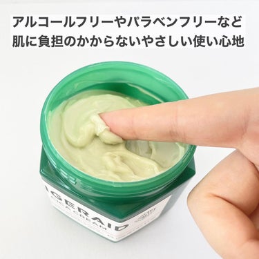 薬用CICAリペア クリーム 150g/タイガレイド/フェイスクリームを使ったクチコミ（3枚目）