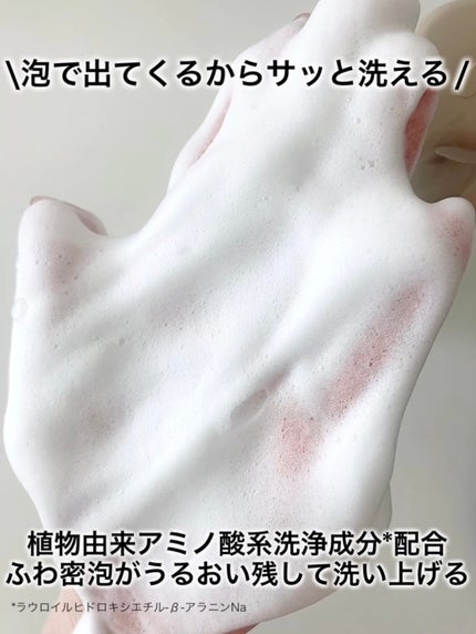 マー&ミー 泡で出てくるボディソープ/マー&ミー ラッテ/ボディソープを使ったクチコミ(4枚目)