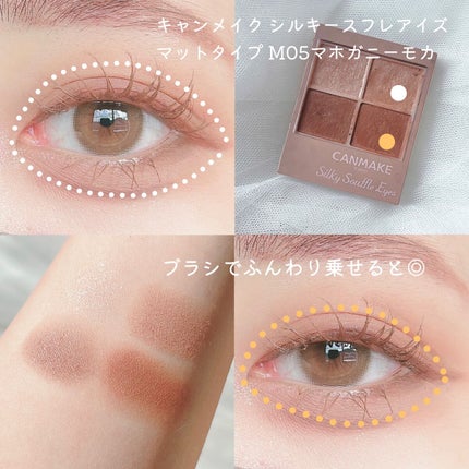 クリーミータッチライナー/キャンメイク/ジェルアイライナーを使ったクチコミ(2枚目)