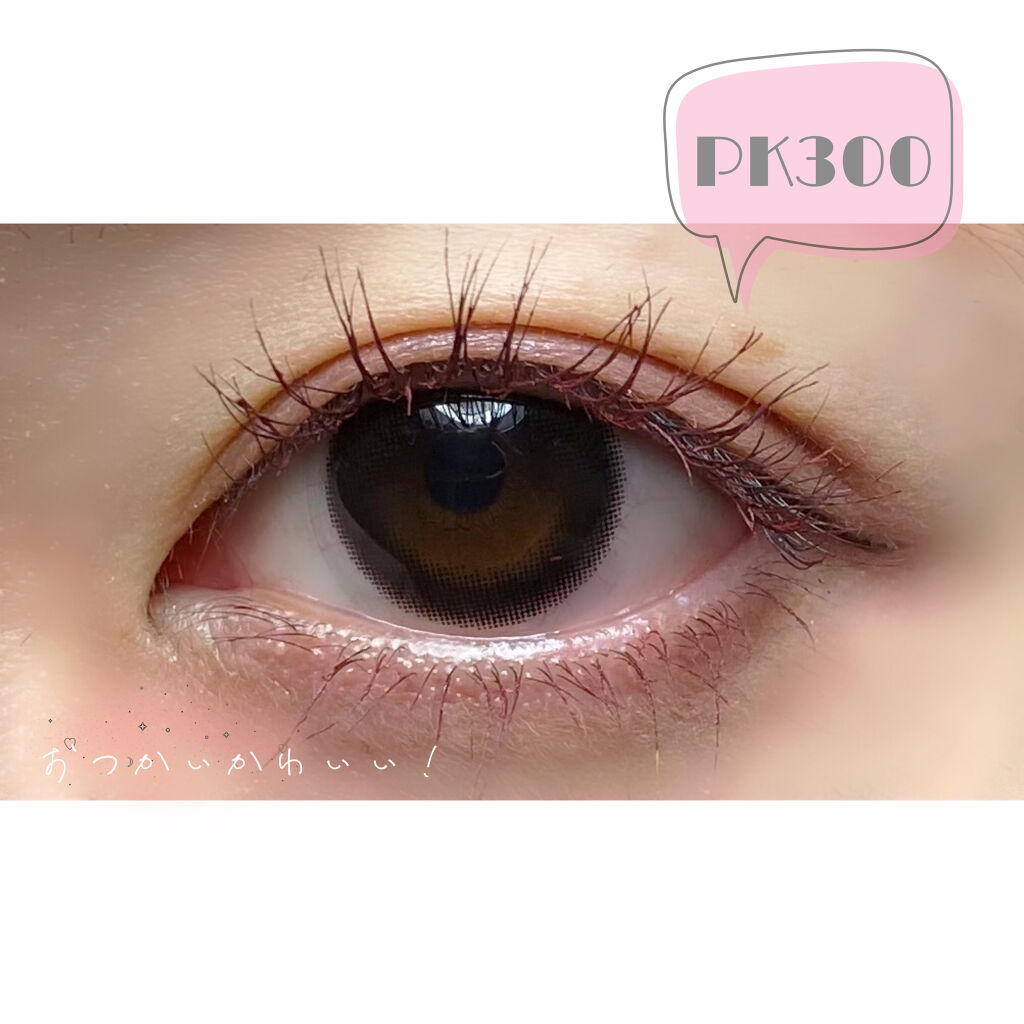 ダイヤモンドシリーズ カラーマスカラ/ZEESEA/マスカラを使ったクチコミ（1枚目）