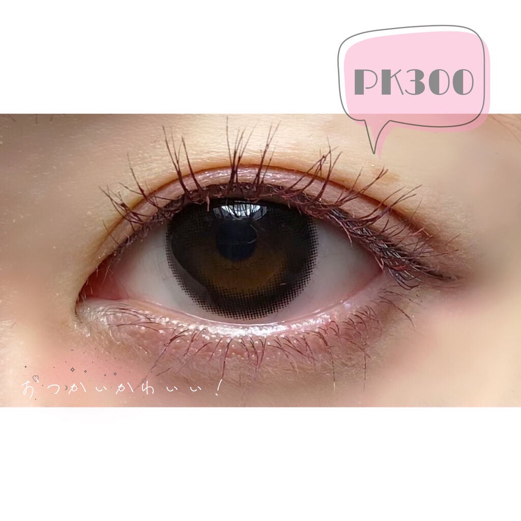 ロング&カールマスカラ アドバンストフィルム/ヒロインメイク/マスカラを使ったクチコミ(1枚目)