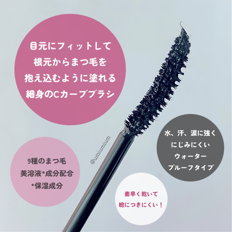 パリジェンヌラッシュリフトマスカラ/Paris./マスカラを使ったクチコミ（3枚目）