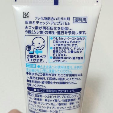 ライオン 歯科用 DENT Check-up standardのクチコミ「歯医者さんが勧める歯みがき粉🦷
高フッ素で虫歯予防💮

✼••┈┈••✼••┈┈••✼••┈┈.....」（2枚目）