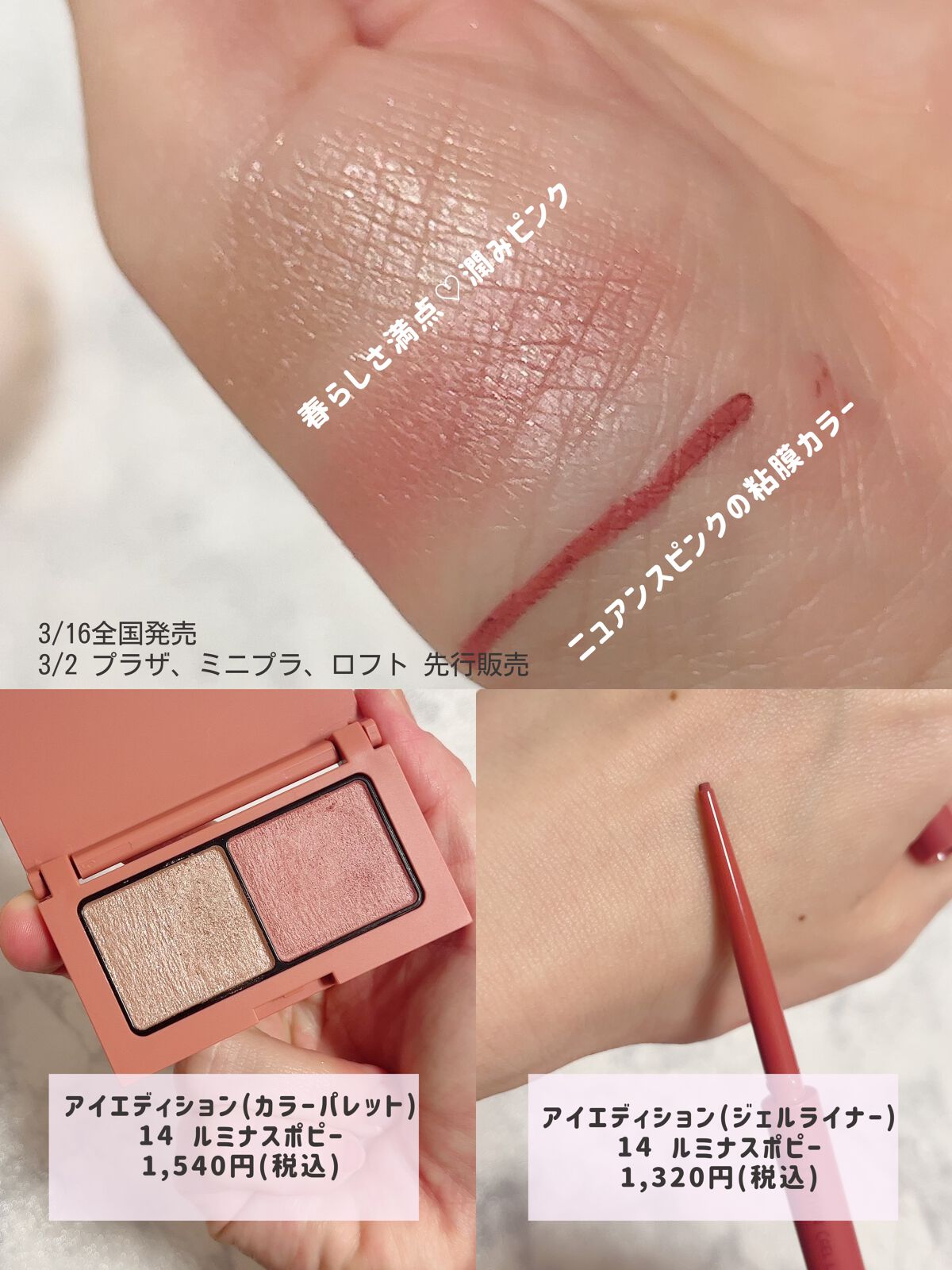 エテュセ アイエディション(カラーパレット)/ettusais/アイシャドウパレットを使ったクチコミ(3枚目)