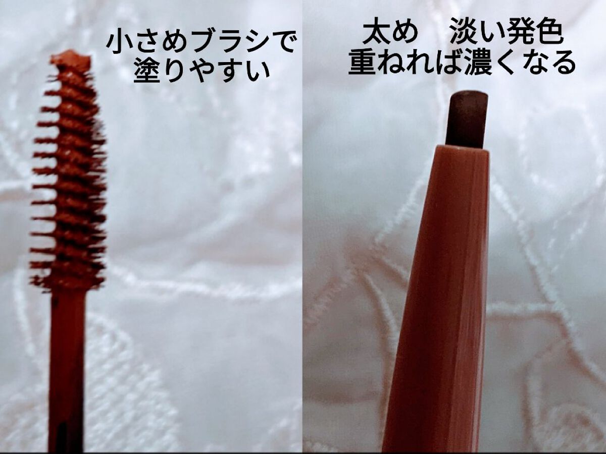 パーフェクトエアリーアイブロウ/キャンメイク/アイブロウペンシルを使ったクチコミ（3枚目）