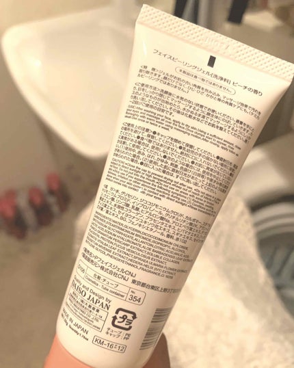 フェイスピーリングジェル ピーチの香り/DAISO/ピーリングを使ったクチコミ(2枚目)