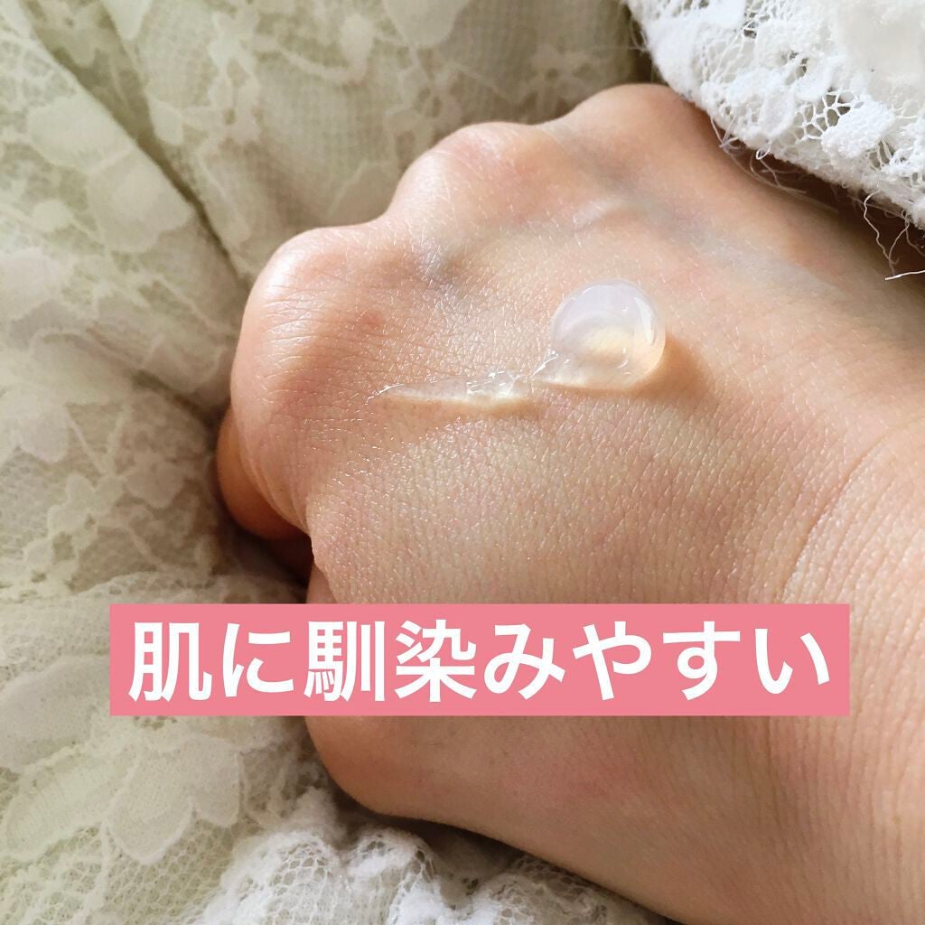 ピュアクレンジングジェル ホワイト/Salanaru(サラナル)/クレンジングジェルを使ったクチコミ(2枚目)