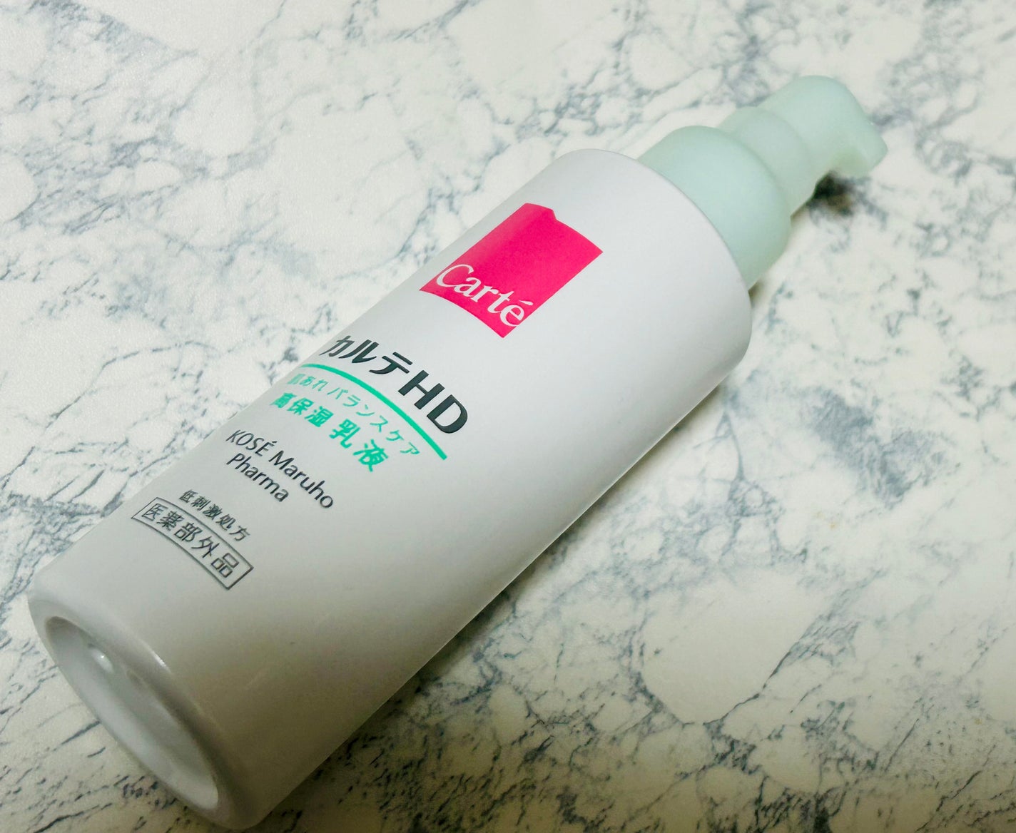 カルテHD バランスケア エマルジョン/カルテHD/乳液を使ったクチコミ(1枚目)