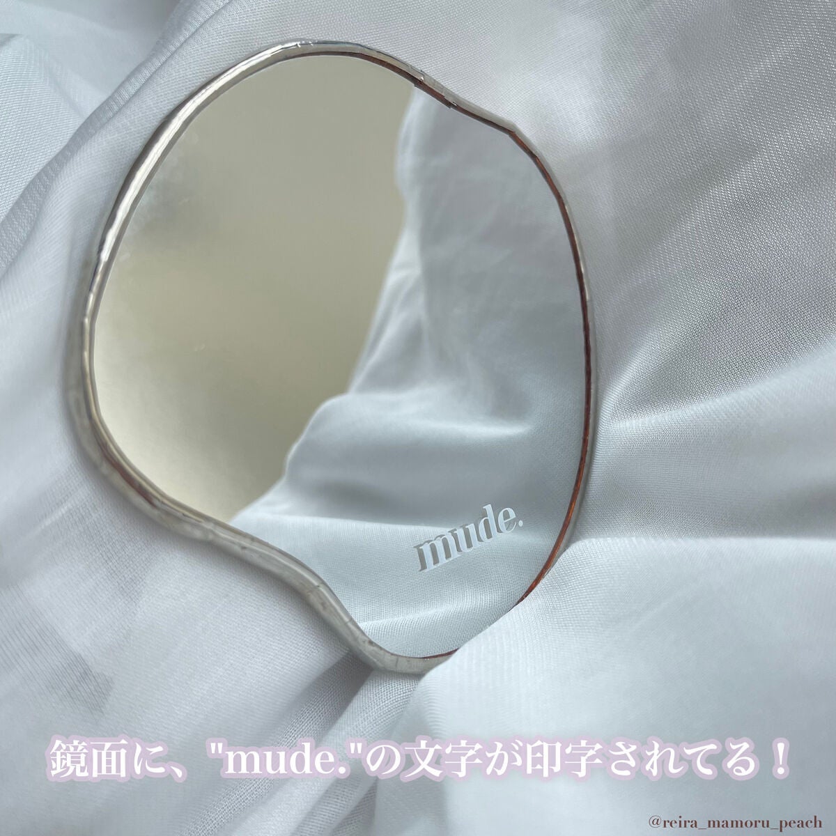 グラッセリップティント/mude/リップティントを使ったクチコミ(8枚目)