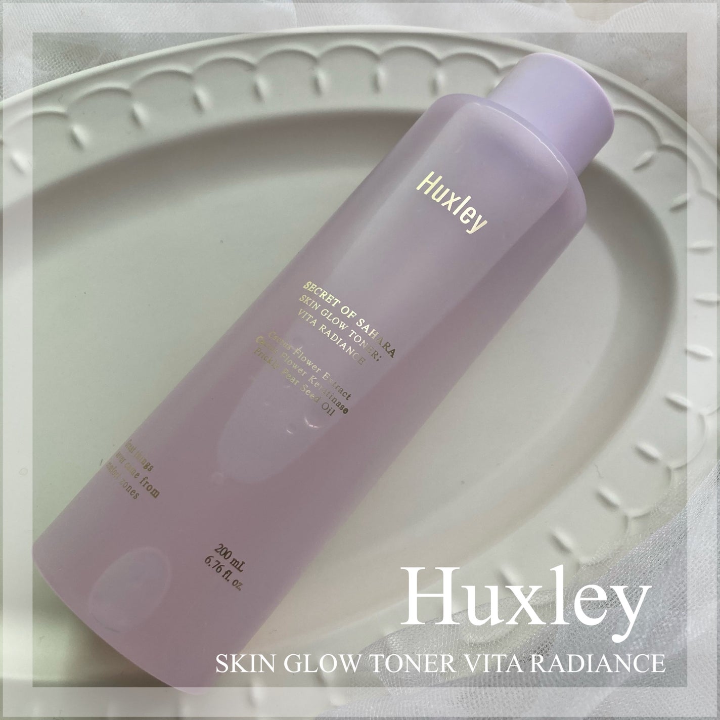 スキングロウトナー ビタラディアンス/Huxley/化粧水を使ったクチコミ(1枚目)