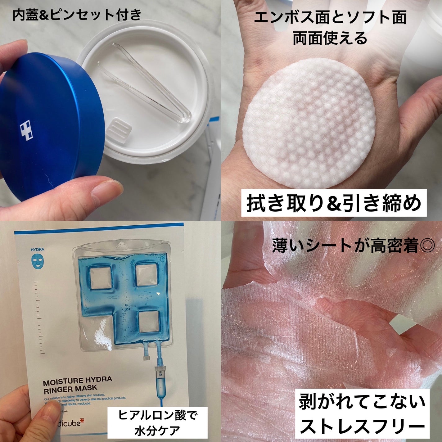 ゼロ毛穴パッド 2.0/MEDICUBE/トナーパッドを使ったクチコミ(3枚目)